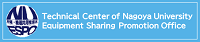 Technical Center of Nagoya University Equipment Sharing Promotion Office