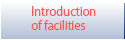 Introduction of facilities