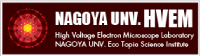 超高圧電子顕微鏡施設 | NAGOYA UNIV.HVEM